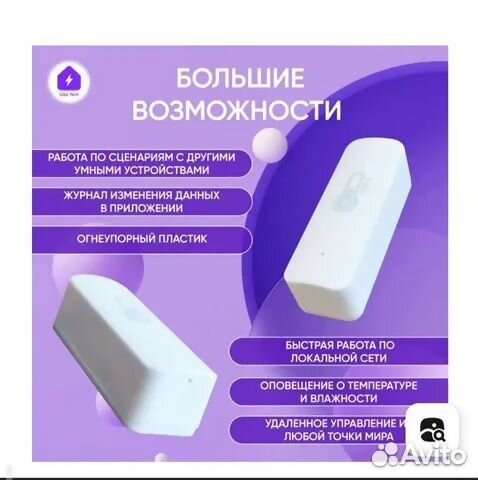 Умный дом с Алисой под ключ