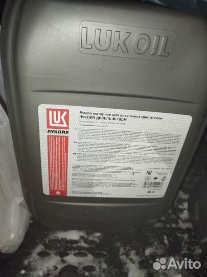 Масло дизельное Лукойл М10-дм