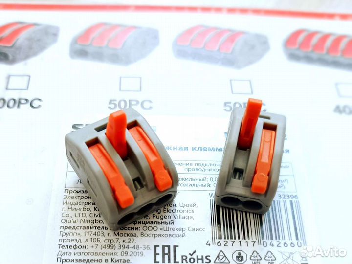 Коннекторы для светодиодных лент