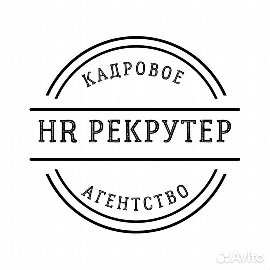 Сотрудник ресторана/ повар