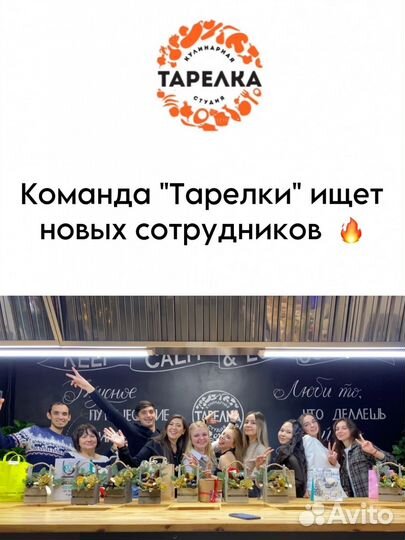 Администратор-ассистент