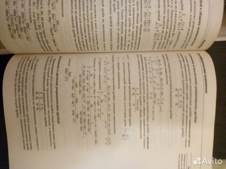 Справочник Школьника новейший полный 5-11класс