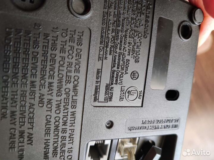 Цифровой автоответчик Панасоник