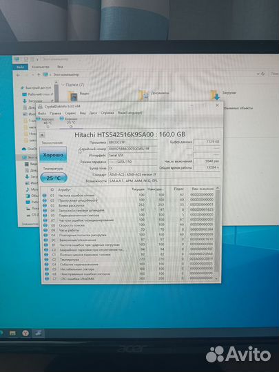 Жесткий диск 500гб