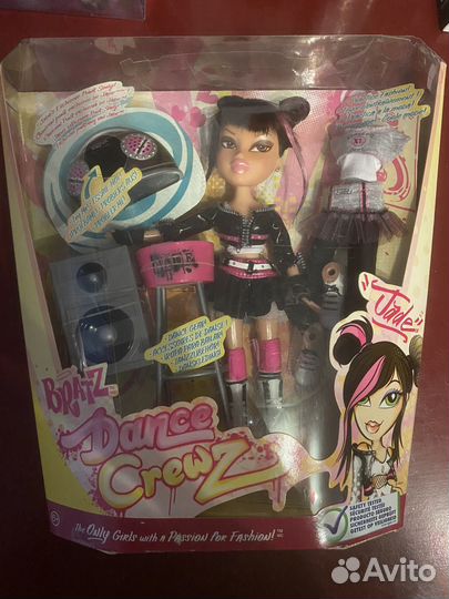 Bratz dance crewz jade нрфб