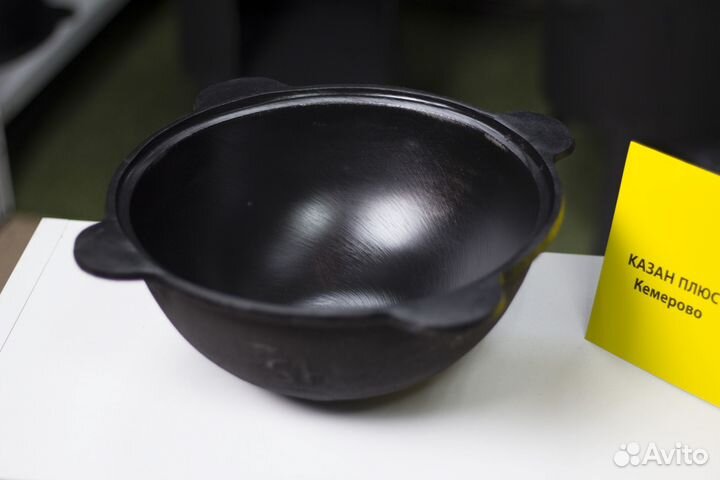 Казан чугунный 4,5 литра (Новый) Специи в подарок