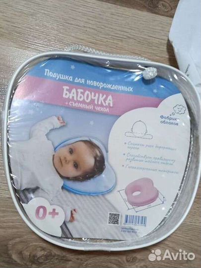 Подушка для новорожденных