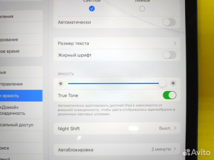 Apple iPad Pro 11 2020 2-го поколения