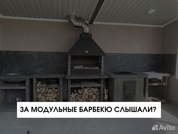 Строительство мангалов барбекю кладка