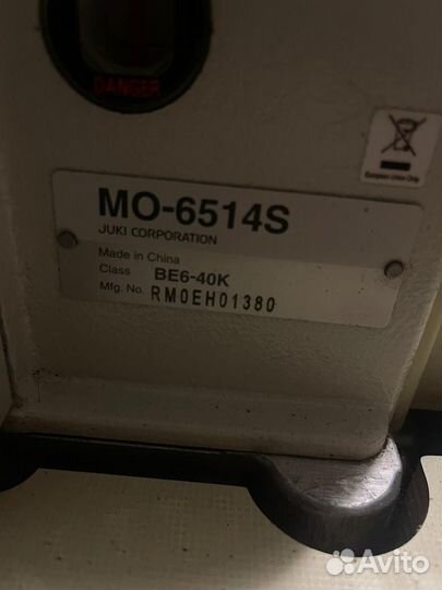 Оверлок juki