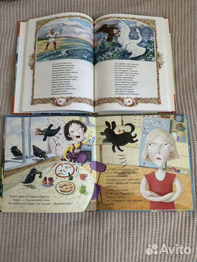 Интересные детские книжки для чтения