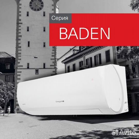 Кондиционер сплит-система Energolux baden SAS07BD1
