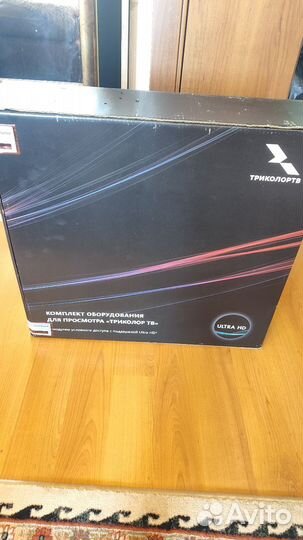 Спутниковое телевидение триколор тв, комплект