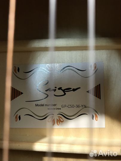 Классическая гитара Smiger 3/4