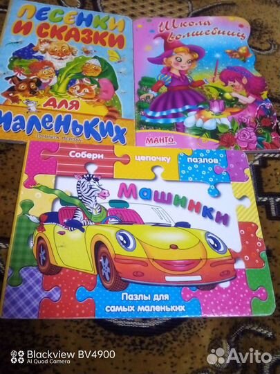 Детские картонные книги