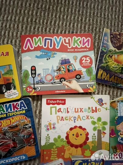 Книги детские