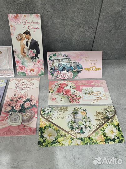 Открытки на свадьбу