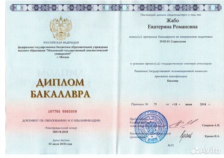 Репетитор по английскому языку онлайн