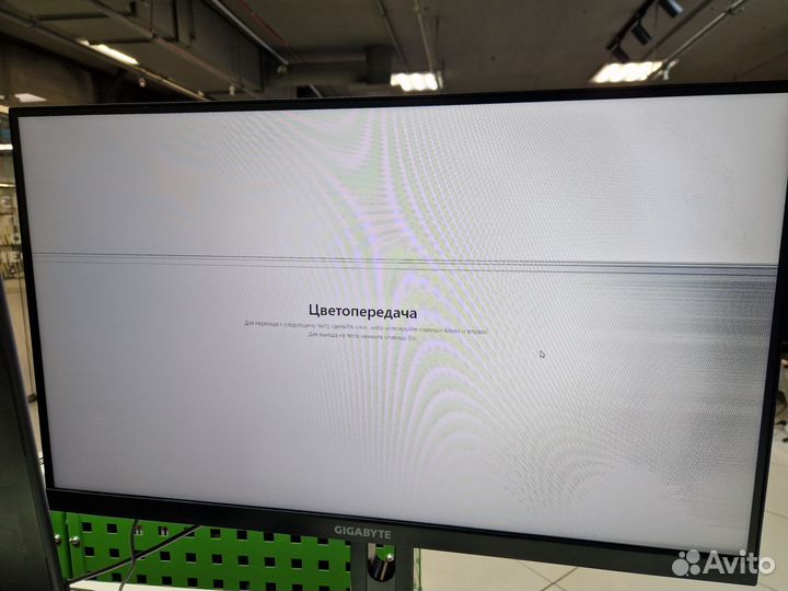 Монитор gigabyte G27F g2