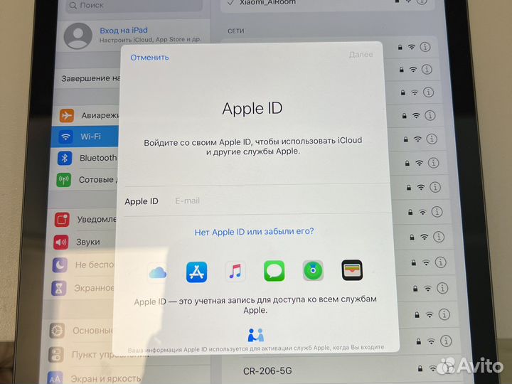 iPad 7 32gb Cell RU space gray