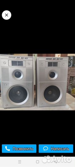 Усилитель вега с родными колонками 25 ас