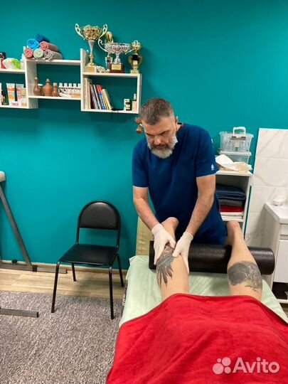 Массаж