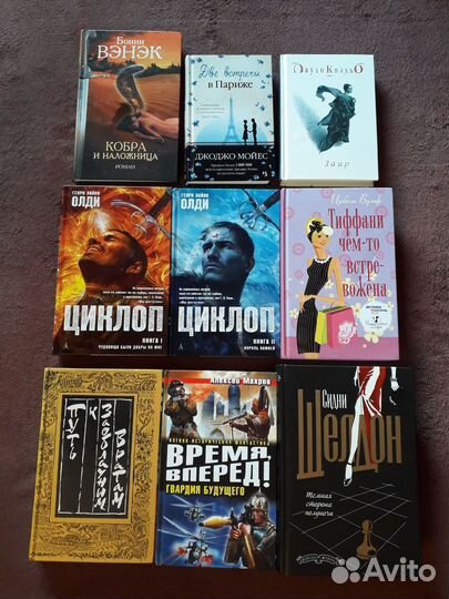 Художественная литература 10 (доп. 24.06)