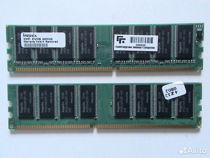 DDR1 PC3200 (DDR-400)