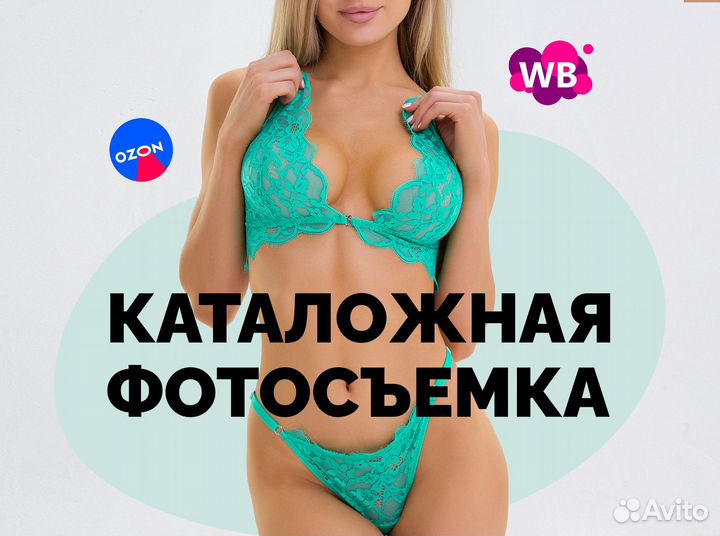 Фото и видео для макетплейсов Wildberries, ozon