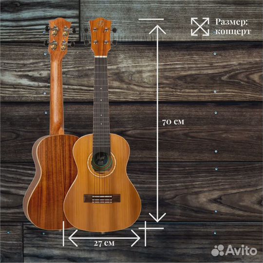 Flight leia CE Укулеле концерт серия Q3