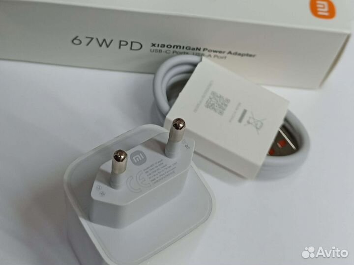 Зарядное устройство 67w xiaomi