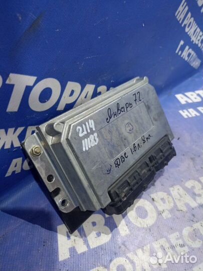 Блок управления двигателем Ваз Лада 2114 хэтчбек