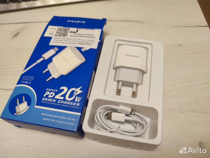 Зарядное устройство для iPhone lighting type-c