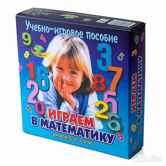 Учебно-игровые пособия, калькулятор, цифры