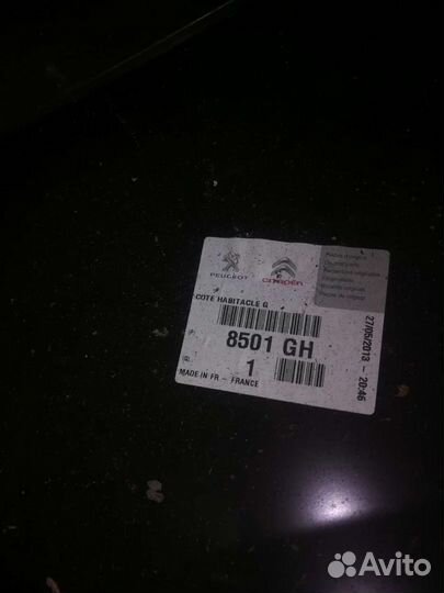 Крыло заднее новое для peugeot 3008