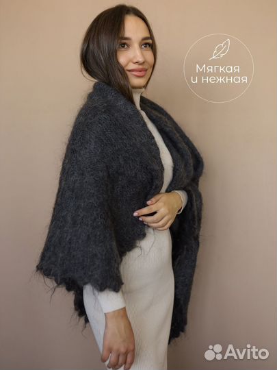 Платок женский пуховый шаль косынка плед