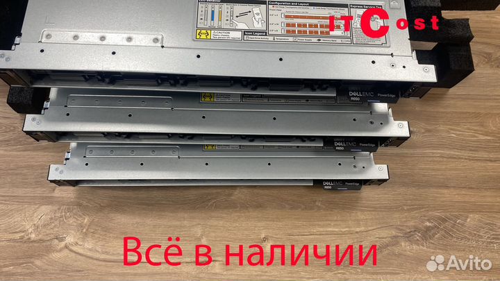 Сервер Dell R660 2x6526Y 1TB 4x3,84Tb 4xSFP28