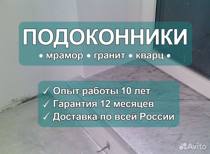 Подоконники из мрамора Петра грей