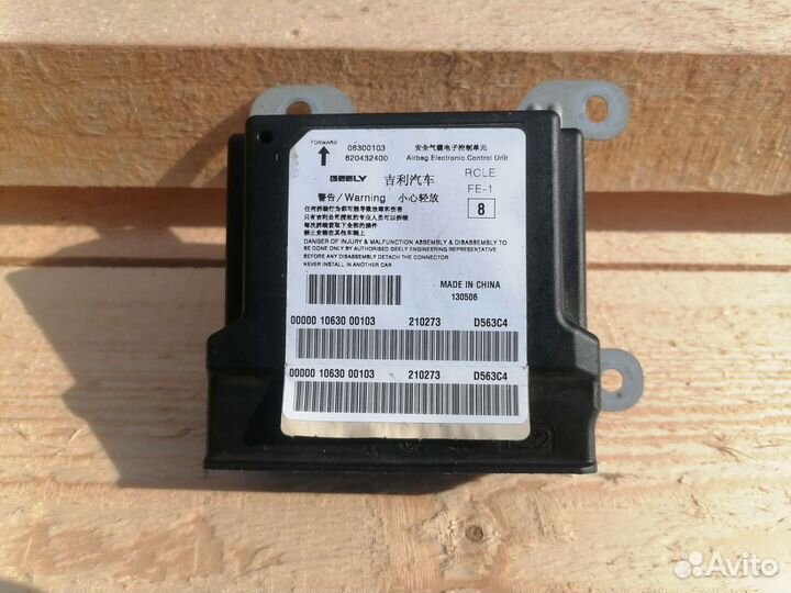 Geely emgrand FE 1 EC 7 Блок управления srs
