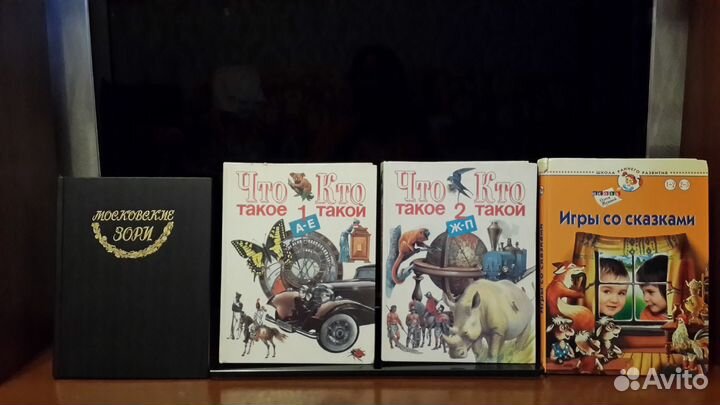 Книги