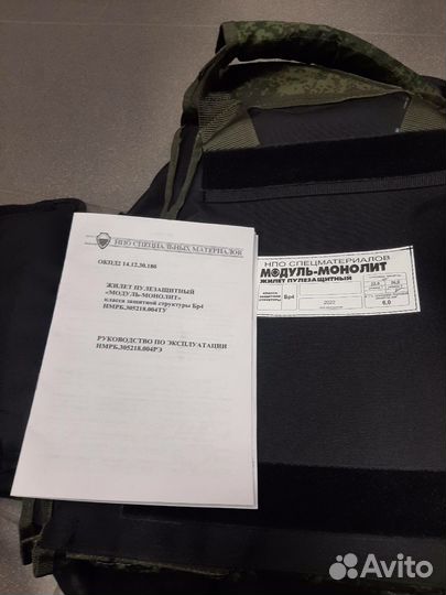 Бронежилет модуль монолит 2 размер бр 4