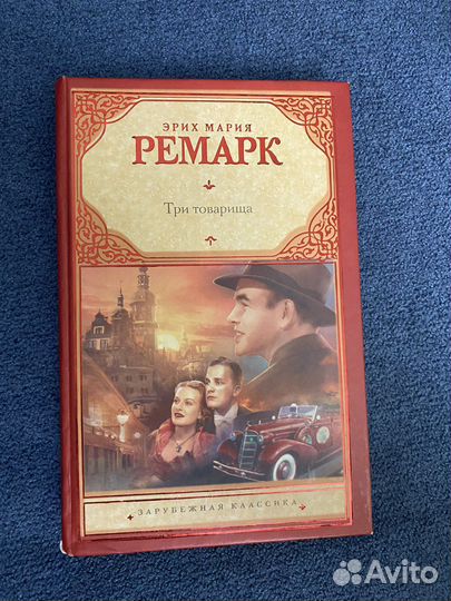 Книги в твердом переплете