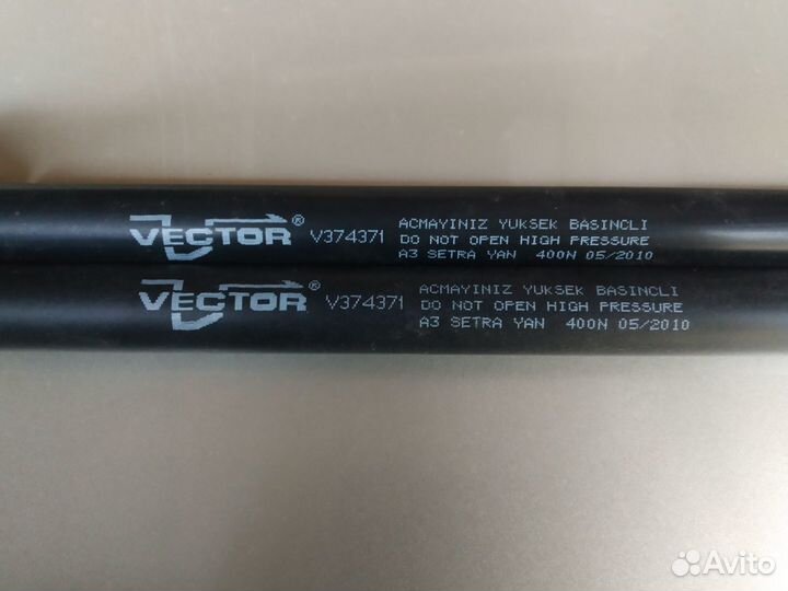 Амортизатор капота