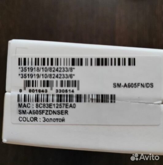 Samsung Galaxy A6+, 3/32 ГБ