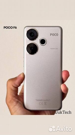 Xiaomi Poco F6, 12/512 ГБ