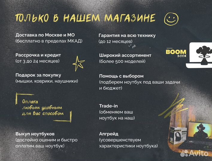 Мощный Acer Predator / Core i5 / GTX 1060