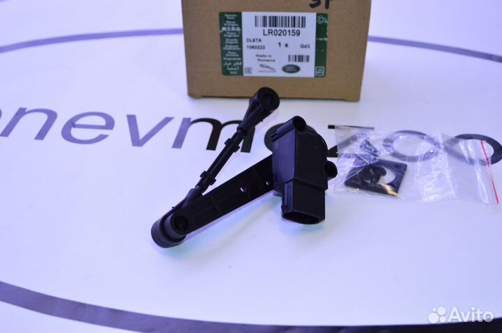 Датчик положения кузова Range Rover Sport L320