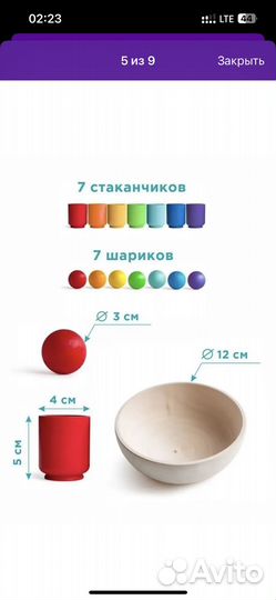 Развивающие игрушки сортер