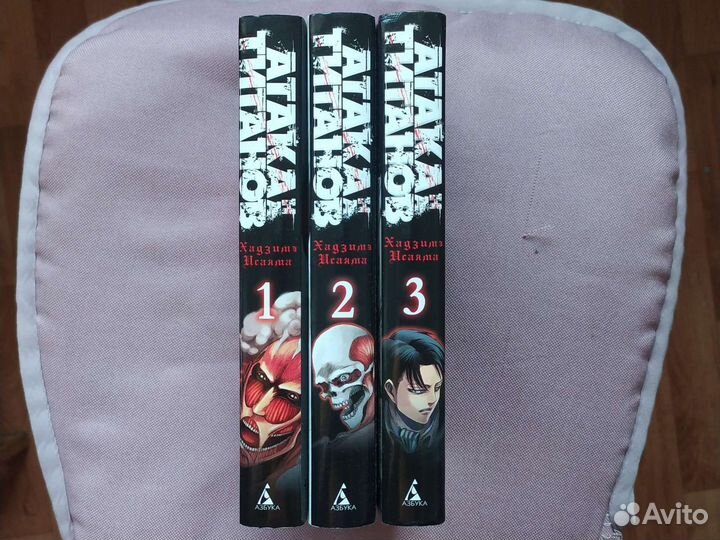 Атака титанов манга