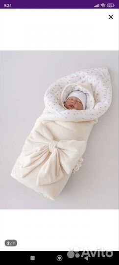 Конверт на выписку зимний